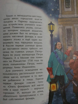 Елена Литвяк: Все до лампочки