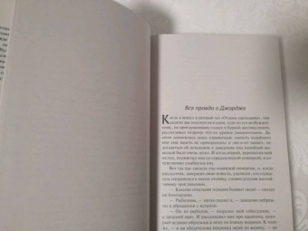 Пелам Вудхаус: Знакомьтесь, Мистер Муллинер. Мистер Муллинер рассказывает. Вечера с мистером Муллинером