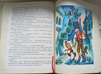 Толстой, Владимирский, Данько: Приключения Буратино. Все истории