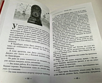 Дана Шварц: Анатомия любви