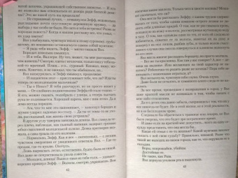 Ольга Аро: Прикосновение зверя