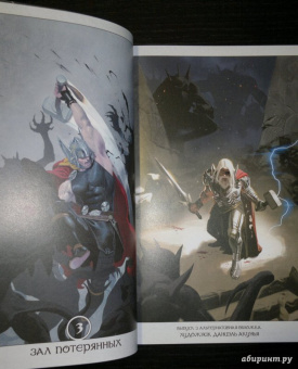 Джейсон Аарон: Тор. Бог Грома