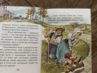 Перро, Гримм, Андерсен: Волшебные сказки. Рисунки Тони Вульфа