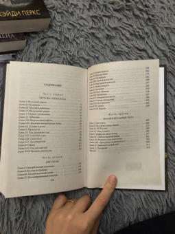 Иван Кондратьев: Салтычиха. Первый серийный убийца в России