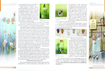 Квантик. Альманах для любознательных. Выпуск 11