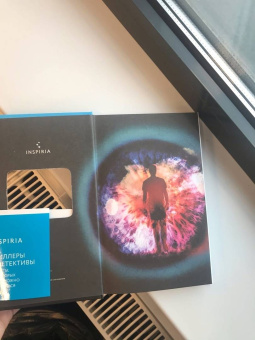 Виктория Селман: Границы безумия