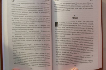 Хаггард, Лэнг: Одиссей. Владычица Зари