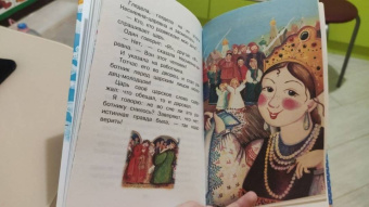 Летучий корабль. Русские народные сказки