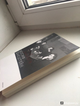 Иосиф Бакштейн: Статьи и диалоги