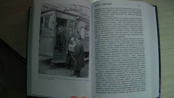 Майкл Олдстоун: Вирусы и эпидемии в истории мира. Прошлое, настоящее и будущее