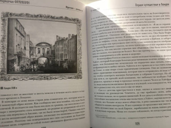 Бенджамин Франклин: Время - деньги! Автобиография