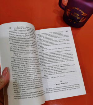 Джон Голсуорси: Сага о Форсайтах