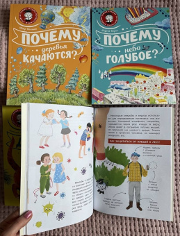 Анастасия Мещерякова: Почему мы болеем?