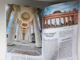 Дарья Булгакова: Прогулки по неизвестной Москве