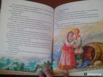 Сивка-Бурка. Сказки