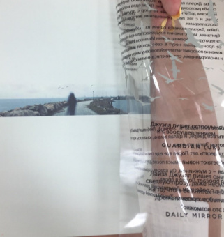 Лайза Джуэлл: И тогда она исчезла