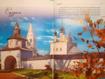 Сергей Афонькин: Знакомьтесь:  Россия
