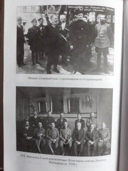 Михаил Свечин: Записки старого генерала о былом