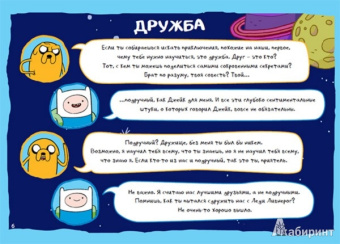 Джейк Блэк: Дельные советы, как стать потрясающим