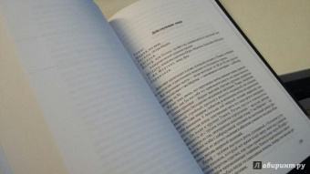 Роберт Музиль: Любовь без свойств. Роман, новеллы, пьесы. Том 3