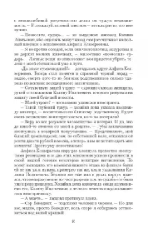 Юлия Васильева: Милые чудовища