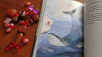 Лита Ли: Красный камень