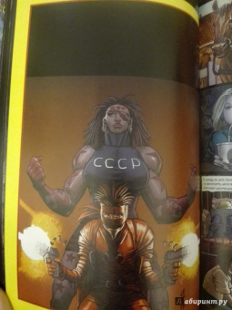 Марк Миллар: Мордобой 2