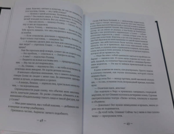 Элизабет Гилберт: Город женщин