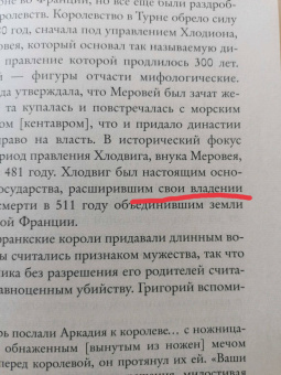Аджемоглу, Робинсон: Узкий коридор