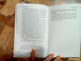 Иэн Макьюэн: Амстердам