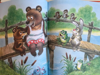 Михаил Пляцковский: Разноцветные зверята. Сказки