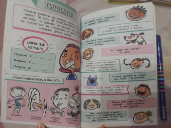 Гэри Пэнтон: Лучшие идеи челленджей для тебя и для компании