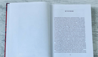 Юн Чжан: Старшая сестра, Младшая сестра, Красная сестра. Три женщины в сердце Китая XX века