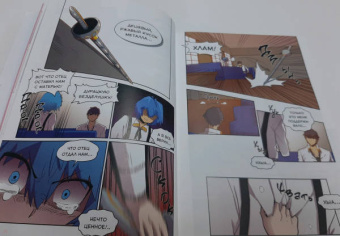 Ук, Ю: Магия вернувшегося должна быть особенной. Том 2