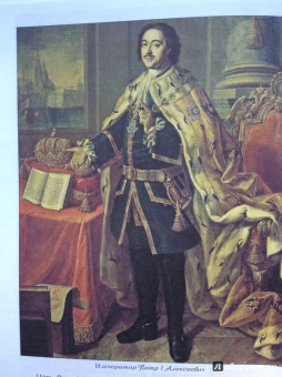 В. Владимиров: Кто сделал Россию Великой. Правители от Рюрика до Владимира Путина
