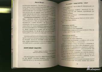 Максим Малявин: Психиатрию - народу! Доктору - коньяк!