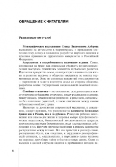 Сулико Алборов: Правовое регулирование суррогатного материнства