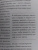 Загури, Ассулин: Мозг серийного убийцы. Реальные истории судебного психиатра