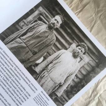 Елена Мадлевская: Косоворотка