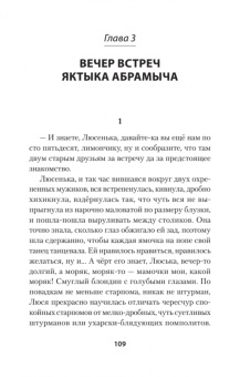 Дмитрий Конаныхин: Студенты и совсем взрослые люди