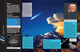 Маркус Джонсон: Вселенная. Виртуальная реальность