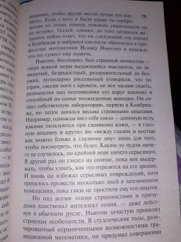 Евгений Жаринов: Падшее просвещение. Тень эпохи