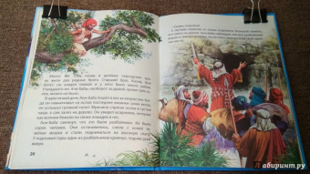 Сказки из волшебной лампы