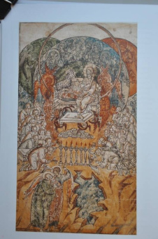 Галина Чинякова: Древняя Русь и Запад. Русский лицевой Апокалипсис XVI-XVII вв. Миниатюра, гравюра, икона, стенопись