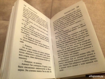 Патриция Хайсмит: Незнакомцы в поезде