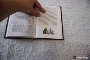 Иван Тургенев: Отцы и дети