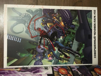 Янг, Слотт, Гейдж: Омнибус. Паучьи Миры