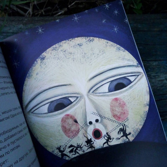 Цветные сказки