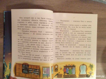 Виталий Губарев: Королевство кривых зеркал