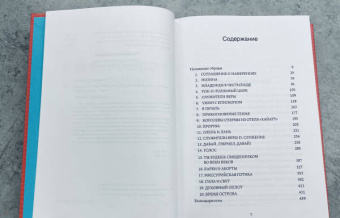 Патриция Локвуд: Святой папочка
